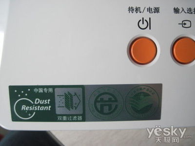 色彩表现力非凡 日立投影机U27E售价3550_网易数码