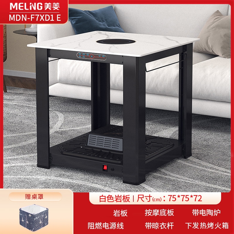 美菱(MELNG)取暖电器MDN-F6GD3E